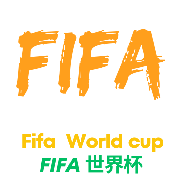 探索世界杯历史上的传奇时刻与乌拉圭的荣耀