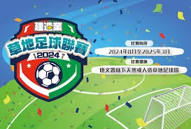 穆里尼奥归来将提升西甲联赛话题性