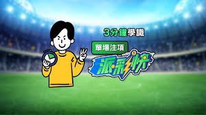 足球小将夺冠引发董路提议与国少对抗赛